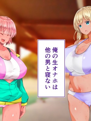 [STUDIOふあん (来鈍)] 陸上部女子は俺の生オナホ！！！校内種付け編 褐色肌版 Part1_661