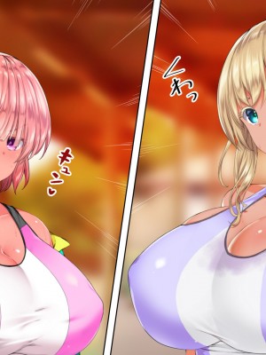 [STUDIOふあん (来鈍)] 陸上部女子は俺の生オナホ！！！校内種付け編 褐色肌版 Part1_663