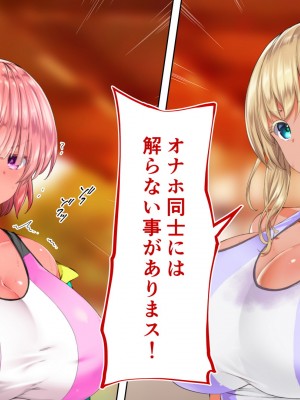 [STUDIOふあん (来鈍)] 陸上部女子は俺の生オナホ！！！校内種付け編 褐色肌版 Part1_665