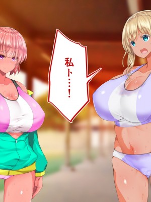 [STUDIOふあん (来鈍)] 陸上部女子は俺の生オナホ！！！校内種付け編 褐色肌版 Part1_668