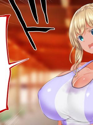 [STUDIOふあん (来鈍)] 陸上部女子は俺の生オナホ！！！校内種付け編 褐色肌版 Part1_669