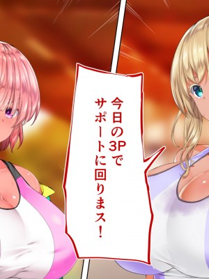 [STUDIOふあん (来鈍)] 陸上部女子は俺の生オナホ！！！校内種付け編 褐色肌版 Part1_672