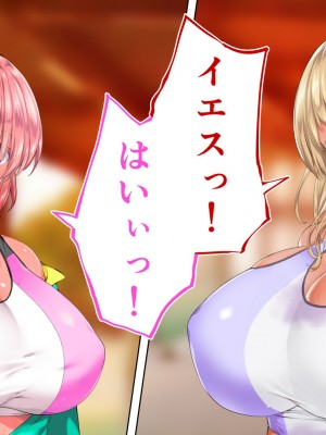 [STUDIOふあん (来鈍)] 陸上部女子は俺の生オナホ！！！校内種付け編 褐色肌版 Part1_677