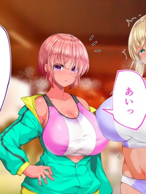 [STUDIOふあん (来鈍)] 陸上部女子は俺の生オナホ！！！校内種付け編 褐色肌版 Part1_768