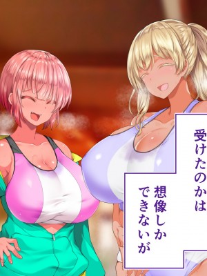 [STUDIOふあん (来鈍)] 陸上部女子は俺の生オナホ！！！校内種付け編 褐色肌版 Part1_772