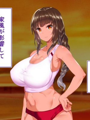 [STUDIOふあん (来鈍)] 陸上部女子は俺の生オナホ！！！校内種付け編 褐色肌版 Part1_966