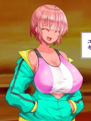 [STUDIOふあん (来鈍)] 陸上部女子は俺の生オナホ！！！校内種付け編 褐色肌版 Part1_971