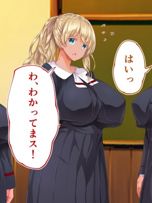 [STUDIOふあん (来鈍)] 陸上部女子は俺の生オナホ！！！校内種付け編 褐色肌版 Part1_1215