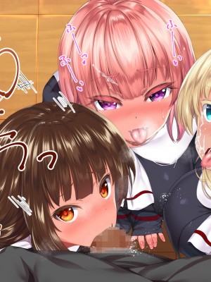 [STUDIOふあん (来鈍)] 陸上部女子は俺の生オナホ！！！校内種付け編 褐色肌版 Part1_1251