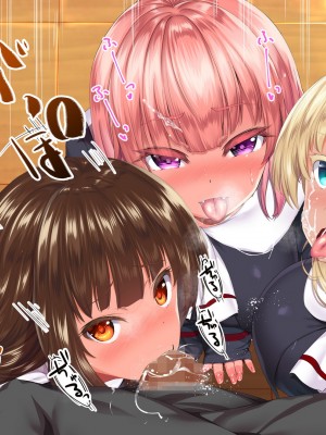 [STUDIOふあん (来鈍)] 陸上部女子は俺の生オナホ！！！校内種付け編 褐色肌版 Part1_1253