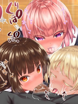 [STUDIOふあん (来鈍)] 陸上部女子は俺の生オナホ！！！校内種付け編 褐色肌版 Part1_1259