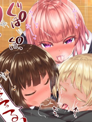 [STUDIOふあん (来鈍)] 陸上部女子は俺の生オナホ！！！校内種付け編 褐色肌版 Part1_1260