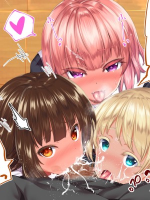 [STUDIOふあん (来鈍)] 陸上部女子は俺の生オナホ！！！校内種付け編 褐色肌版 Part1_1261