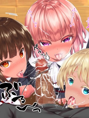 [STUDIOふあん (来鈍)] 陸上部女子は俺の生オナホ！！！校内種付け編 褐色肌版 Part1_1264