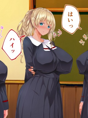 [STUDIOふあん (来鈍)] 陸上部女子は俺の生オナホ！！！校内種付け編 褐色肌版 Part1_1267