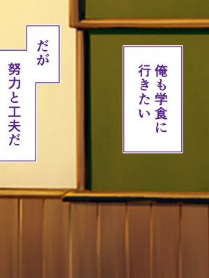 [STUDIOふあん (来鈍)] 陸上部女子は俺の生オナホ！！！校内種付け編 褐色肌版 Part1_1269