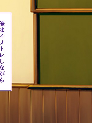 [STUDIOふあん (来鈍)] 陸上部女子は俺の生オナホ！！！校内種付け編 褐色肌版 Part1_1270