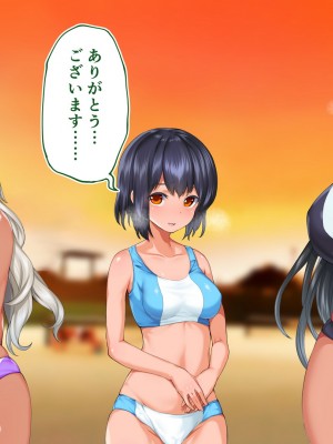 [STUDIOふあん (来鈍)] 陸上部女子は俺の生オナホ！！！校内種付け編 褐色肌版 Part1_1274