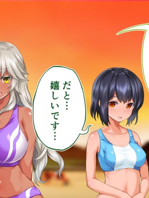 [STUDIOふあん (来鈍)] 陸上部女子は俺の生オナホ！！！校内種付け編 褐色肌版 Part1_1280