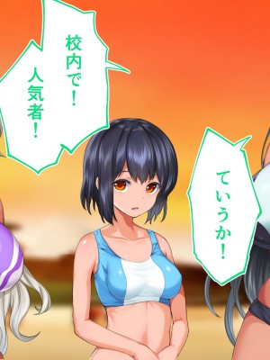 [STUDIOふあん (来鈍)] 陸上部女子は俺の生オナホ！！！校内種付け編 褐色肌版 Part1_1293