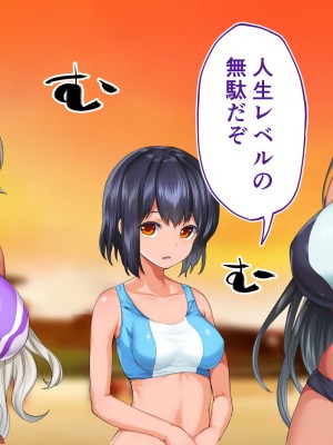 [STUDIOふあん (来鈍)] 陸上部女子は俺の生オナホ！！！校内種付け編 褐色肌版 Part1_1295