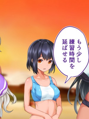 [STUDIOふあん (来鈍)] 陸上部女子は俺の生オナホ！！！校内種付け編 褐色肌版 Part1_1301