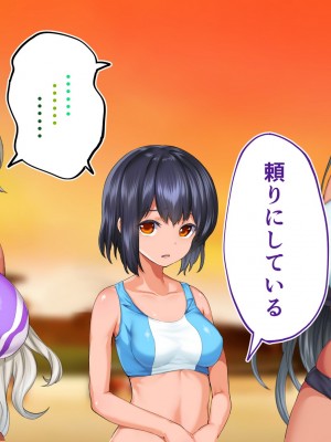 [STUDIOふあん (来鈍)] 陸上部女子は俺の生オナホ！！！校内種付け編 褐色肌版 Part1_1302