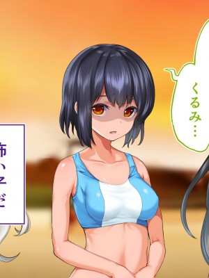 [STUDIOふあん (来鈍)] 陸上部女子は俺の生オナホ！！！校内種付け編 褐色肌版 Part1_1306