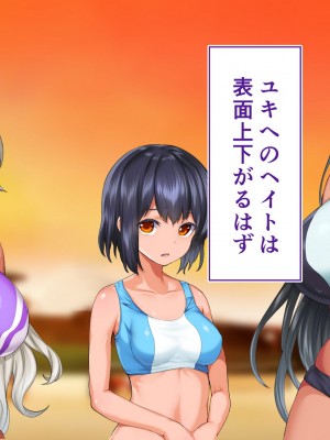 [STUDIOふあん (来鈍)] 陸上部女子は俺の生オナホ！！！校内種付け編 褐色肌版 Part1_1307