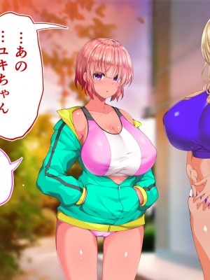 [STUDIOふあん (来鈍)] 陸上部女子は俺の生オナホ！！！校内種付け編 褐色肌版 Part1_1312