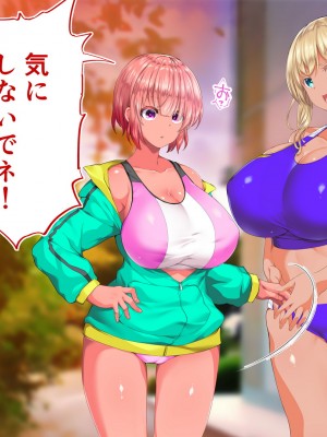 [STUDIOふあん (来鈍)] 陸上部女子は俺の生オナホ！！！校内種付け編 褐色肌版 Part1_1313