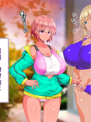 [STUDIOふあん (来鈍)] 陸上部女子は俺の生オナホ！！！校内種付け編 褐色肌版 Part1_1315