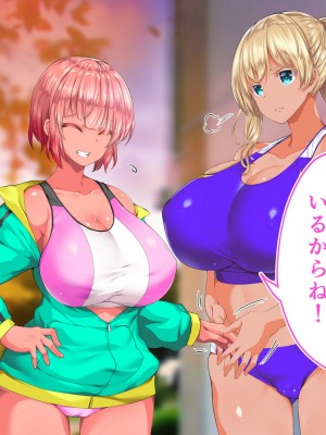 [STUDIOふあん (来鈍)] 陸上部女子は俺の生オナホ！！！校内種付け編 褐色肌版 Part1_1318