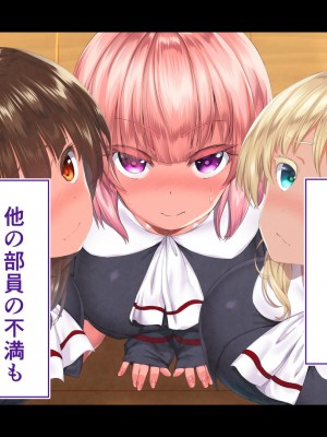 [STUDIOふあん (来鈍)] 陸上部女子は俺の生オナホ！！！校内種付け編 褐色肌版 Part1_1320