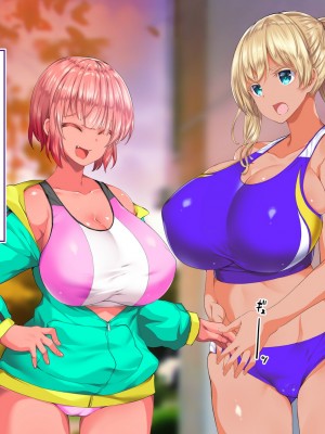 [STUDIOふあん (来鈍)] 陸上部女子は俺の生オナホ！！！校内種付け編 褐色肌版 Part1_1331