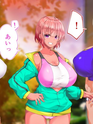 [STUDIOふあん (来鈍)] 陸上部女子は俺の生オナホ！！！校内種付け編 褐色肌版 Part1_1332