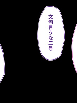 [STUDIOふあん (来鈍)] 陸上部女子は俺の生オナホ！！！校内種付け編 褐色肌版 Part1_1338