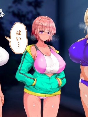 [STUDIOふあん (来鈍)] 陸上部女子は俺の生オナホ！！！校内種付け編 褐色肌版 Part1_1388