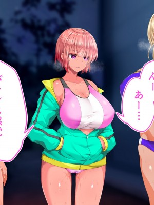 [STUDIOふあん (来鈍)] 陸上部女子は俺の生オナホ！！！校内種付け編 褐色肌版 Part1_1389