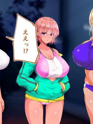 [STUDIOふあん (来鈍)] 陸上部女子は俺の生オナホ！！！校内種付け編 褐色肌版 Part1_1390