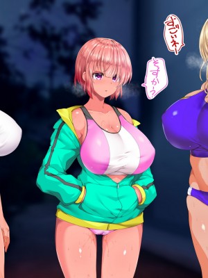 [STUDIOふあん (来鈍)] 陸上部女子は俺の生オナホ！！！校内種付け編 褐色肌版 Part1_1391