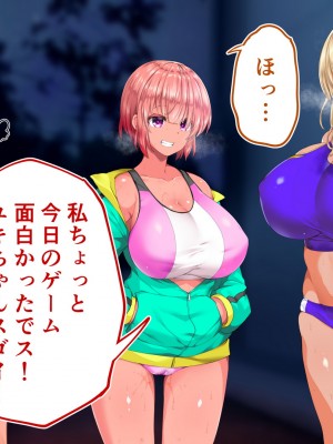 [STUDIOふあん (来鈍)] 陸上部女子は俺の生オナホ！！！校内種付け編 褐色肌版 Part1_1392