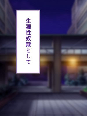 [STUDIOふあん (来鈍)] 陸上部女子は俺の生オナホ！！！校内種付け編 褐色肌版 Part1_1400