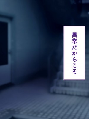 [STUDIOふあん (来鈍)] 陸上部女子は俺の生オナホ！！！校内種付け編 褐色肌版 Part1_1401