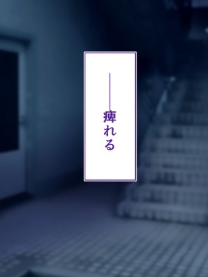 [STUDIOふあん (来鈍)] 陸上部女子は俺の生オナホ！！！校内種付け編 褐色肌版 Part1_1402