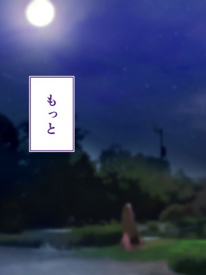 [STUDIOふあん (来鈍)] 陸上部女子は俺の生オナホ！！！校内種付け編 褐色肌版 Part1_1403