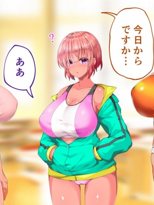 [STUDIOふあん (来鈍)] 陸上部女子は俺の生オナホ！！！校内種付け編 褐色肌版 Part1_1407