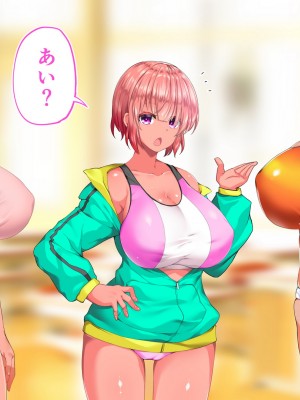 [STUDIOふあん (来鈍)] 陸上部女子は俺の生オナホ！！！校内種付け編 褐色肌版 Part1_1411