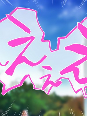 [STUDIOふあん (来鈍)] 陸上部女子は俺の生オナホ！！！校内種付け編 褐色肌版 Part1_1415