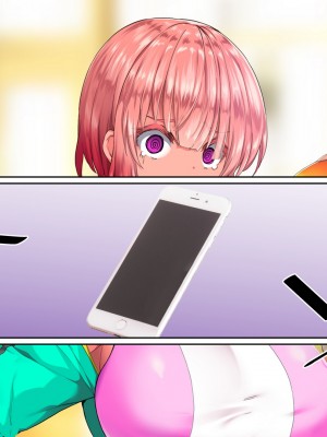 [STUDIOふあん (来鈍)] 陸上部女子は俺の生オナホ！！！校内種付け編 褐色肌版 Part1_1422